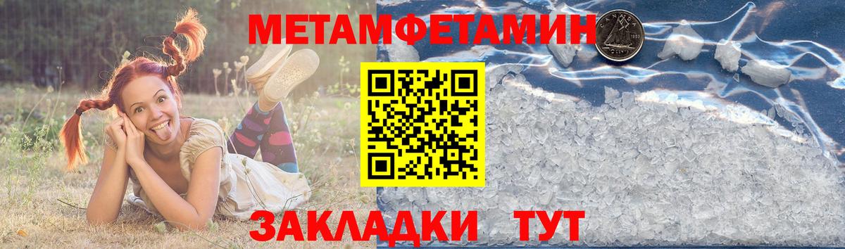 АМФ 98%  Вход с VPN  АМФ  Амфетамин  Красный Сулин 