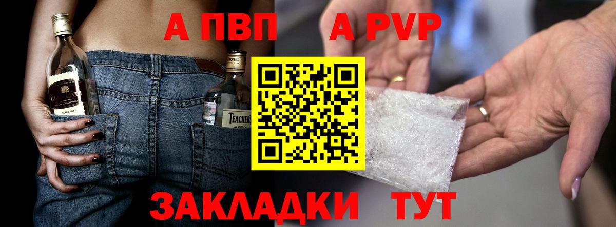 Альфа ПВП VHQ  Alfa_PVP СК КРИС  Вход с VPN  Красный Сулин 