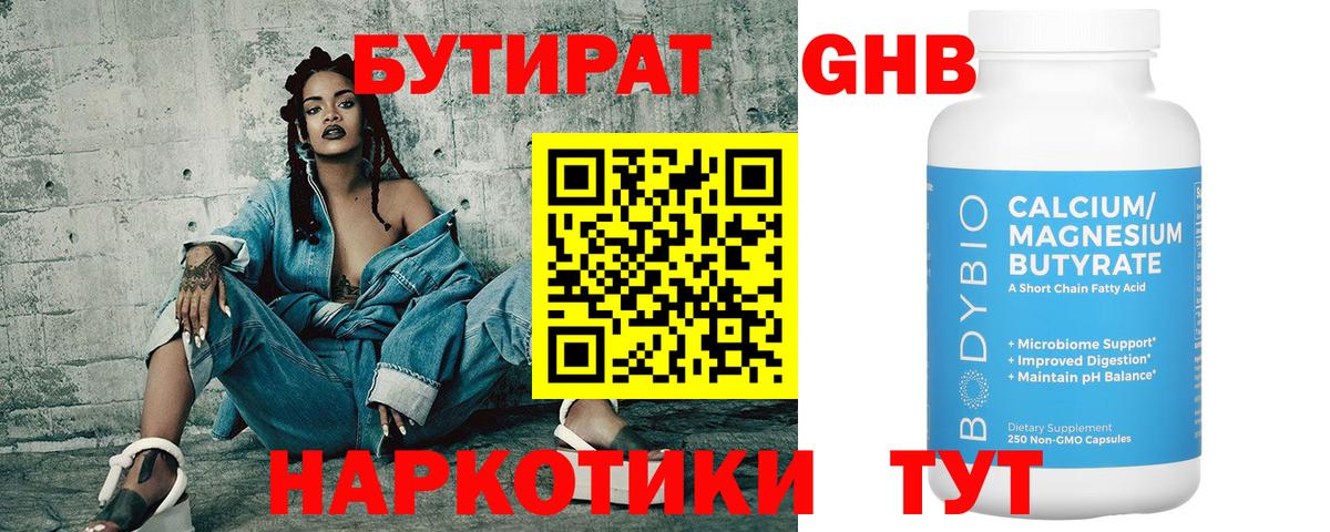 Амфетамин Красный Сулин