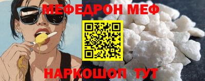 а пвп мука Ирбит