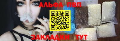 мяу мяу мука Камышлов