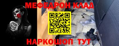 метадон Канаш