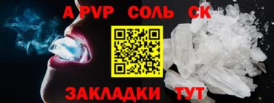 амфетамин Ипатово