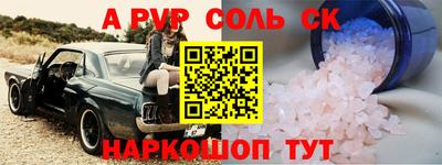 мяу мяу мука Камышлов