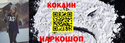 мяу мяу мука Камышлов