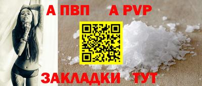 мяу мяу мука Камышлов