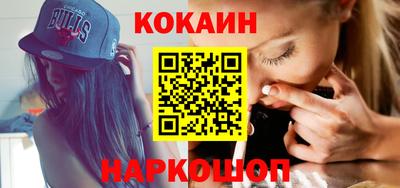 мяу мяу мука Камышлов