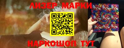 стафф Изобильный