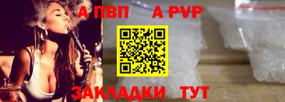 мяу мяу мука Камышлов