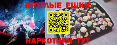 метадон Канаш