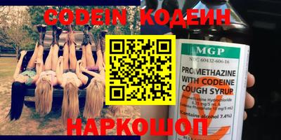 мяу мяу мука Камышлов