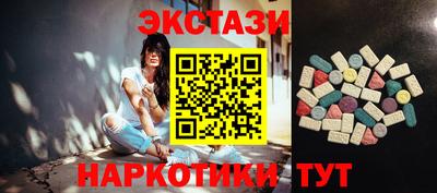 амфетамин Ипатово