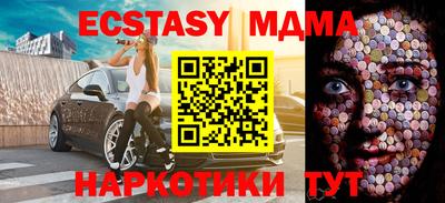 стафф Изобильный