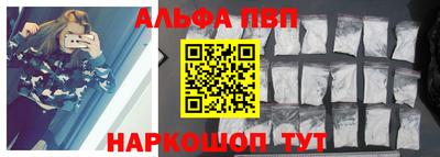 мяу мяу мука Камышлов