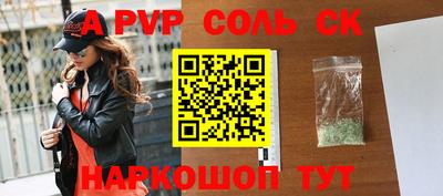 метадон Канаш