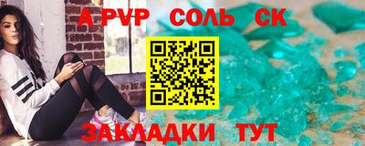 гашиш Кандалакша