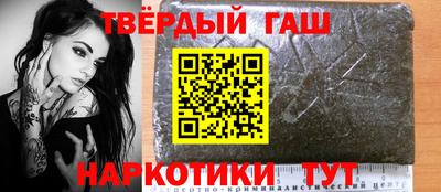 гашиш Кандалакша