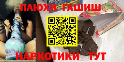 гашиш Кандалакша