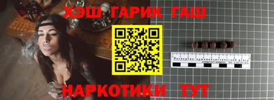 амфетамин Ипатово