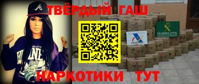 гашиш Кандалакша
