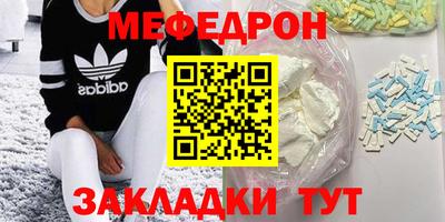 стафф Изобильный