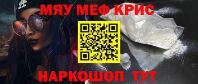 амфетамин Ипатово