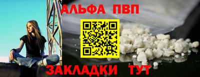метадон Канаш