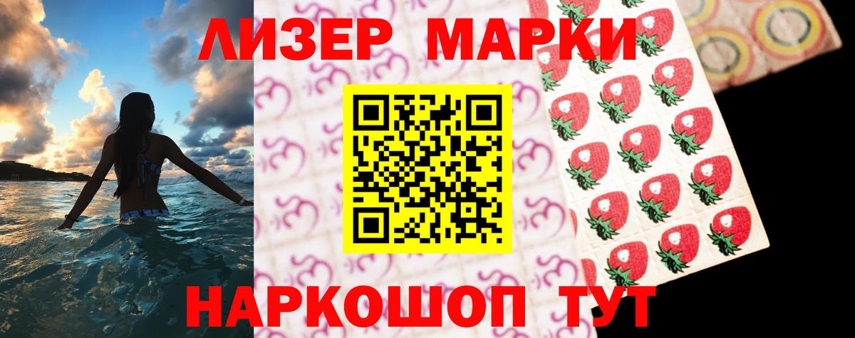 LSD-25 экстази ecstasy  Лсд 25 экстази кислота  Вход с VPN  Красный Сулин 