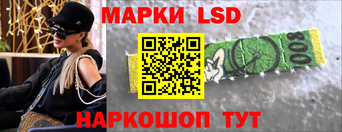 LSD-25 экстази кислота Красный Сулин