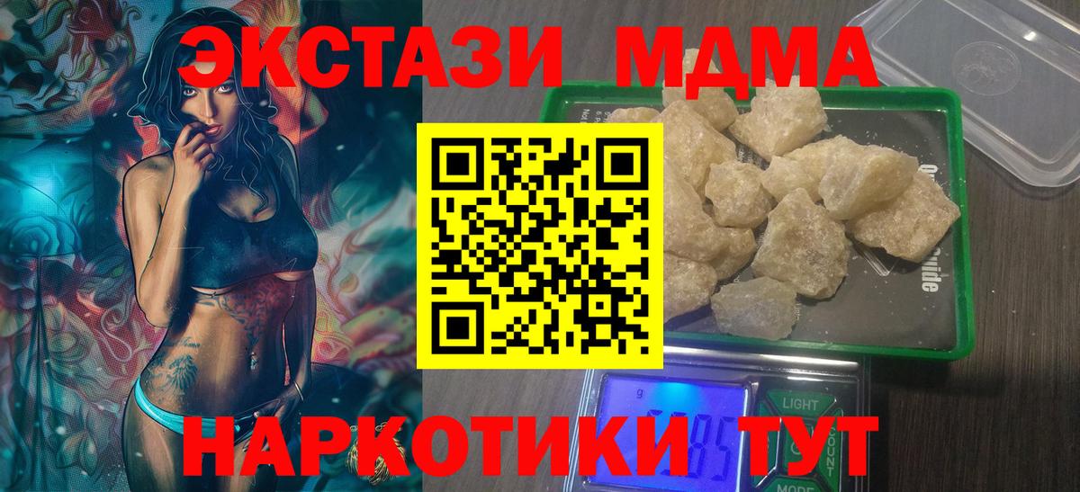 МЕТ  МАРИХУАНА  Вход с VPN  Красный Сулин  Мефедрон кристаллы  ГАШ 
