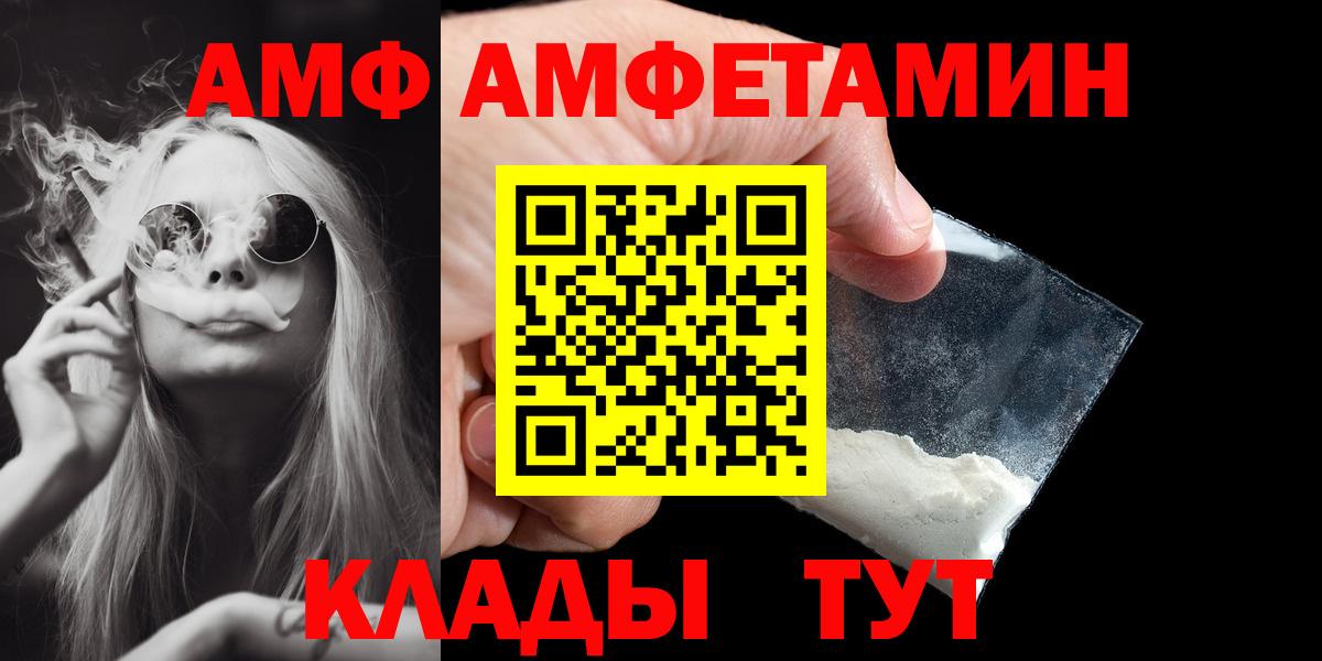 Первитин витя Красный Сулин