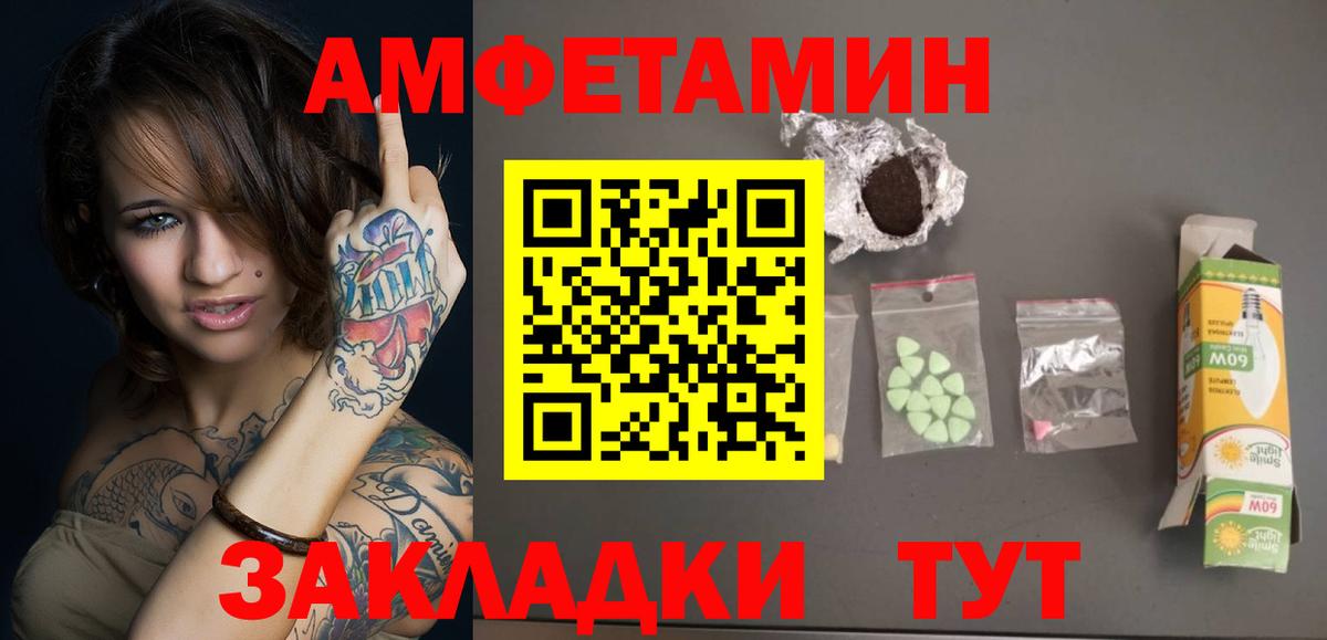 Первитин витя  Вход с VPN  Первитин витя  Красный Сулин 