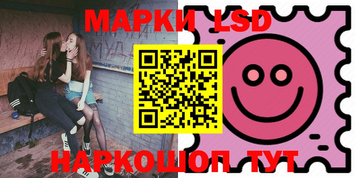 наркота  Вход с VPN  Красный Сулин  Марки 25I-NBOMe 1,5мг 