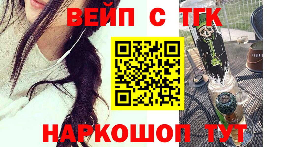 Дистиллят ТГК Wax Красный Сулин