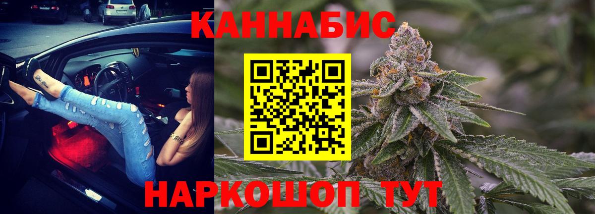 Бошки марихуана конопля  Марихуана сатива  Вход с VPN  Конопля гибрид  Красный Сулин 