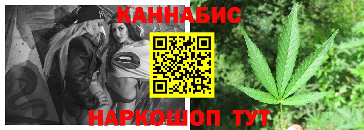 Канабис MAZAR Красный Сулин